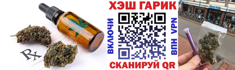 Cannafood марихуана kraken как зайти Юрьевец