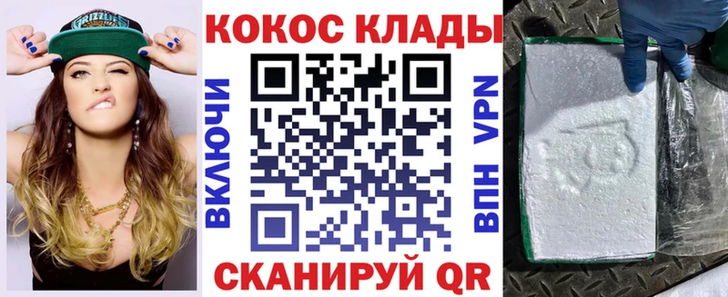Cocaine Эквадор  купить закладку  Юрьевец 