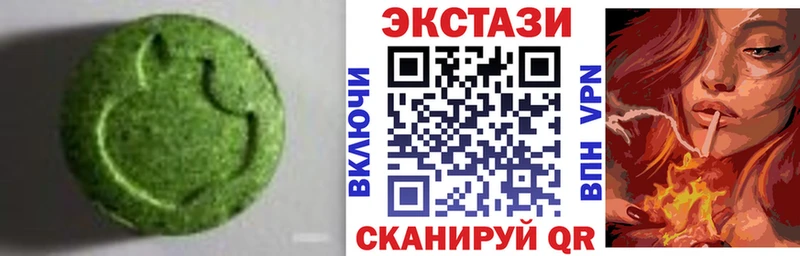 Экстази 99%  Юрьевец 