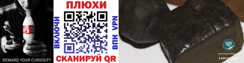 Гашиш hashish  закладки  Юрьевец 