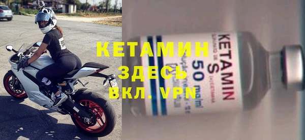прущий лед Алексин
