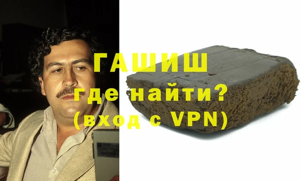 гашишное масло Алексеевка