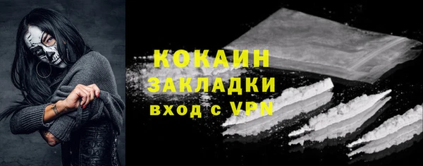бутик Мегион