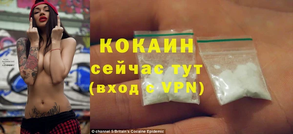 прущий лед Алексин