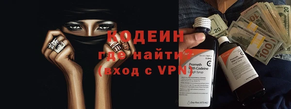 MESCALINE Алзамай