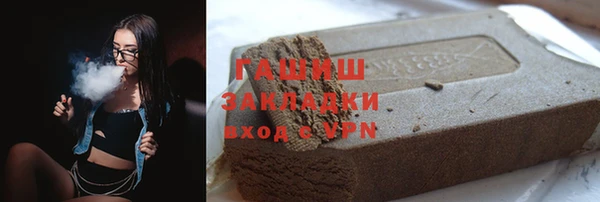 гашишное масло Алексеевка