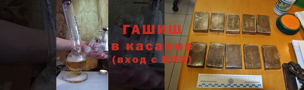 гашишное масло Алексеевка