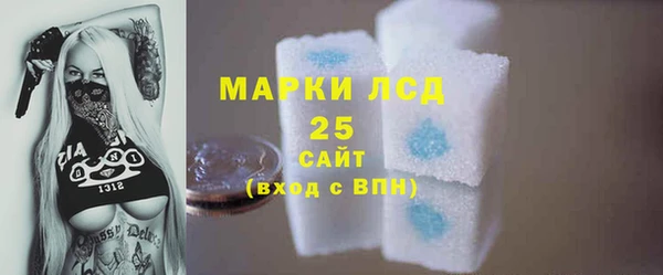 MESCALINE Алзамай