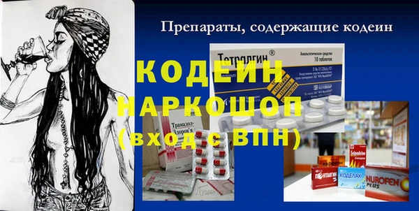 MESCALINE Алзамай
