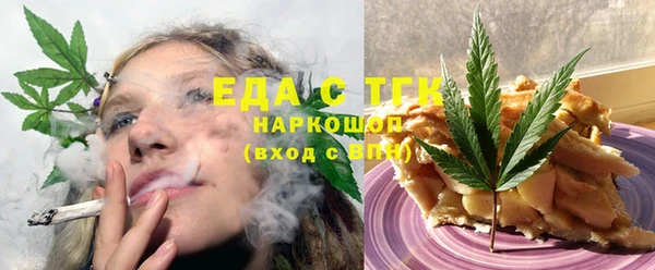 марки lsd Медногорск