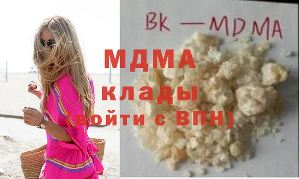 MESCALINE Алзамай