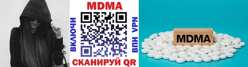 KRAKEN как зайти  Юрьевец  площадка какой сайт  MDMA молли 