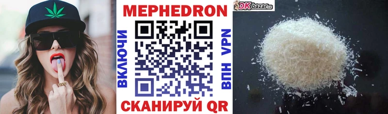МЕФ 4 MMC  Юрьевец 