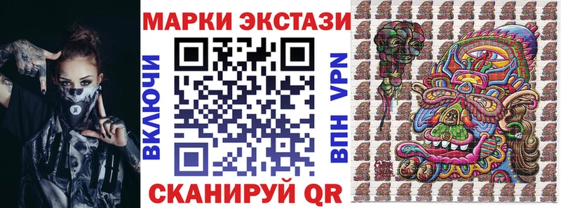 MEGA как войти  Юрьевец  Марки N-bome 1,5мг 