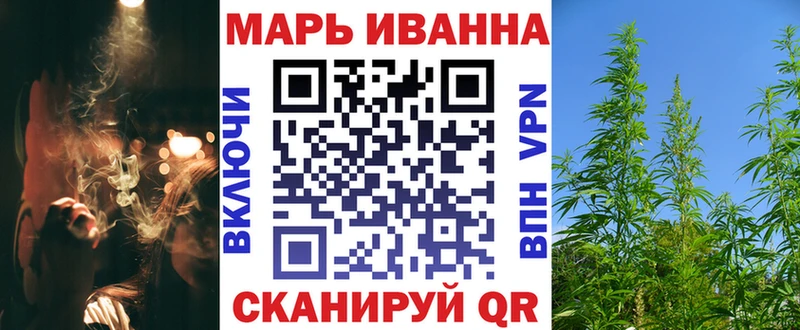 Бошки марихуана Ganja  Юрьевец 